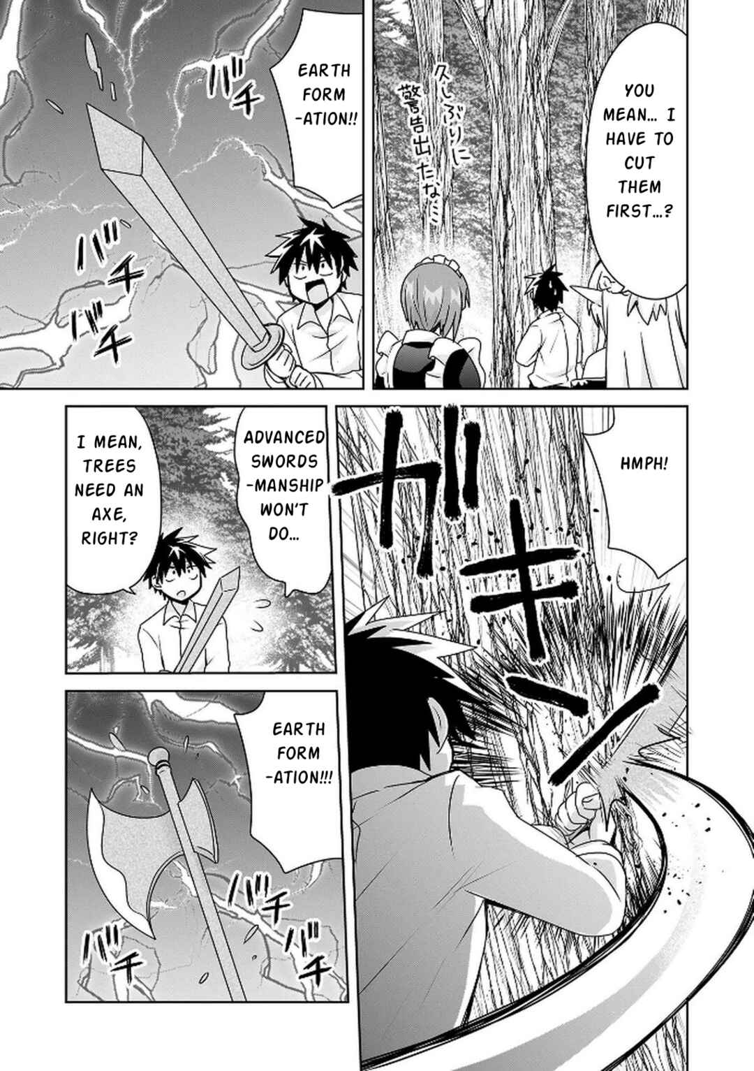 Choi Kuzu Shachiku no Isekai Harem Kenkokuki Chapter 9 - Page 26