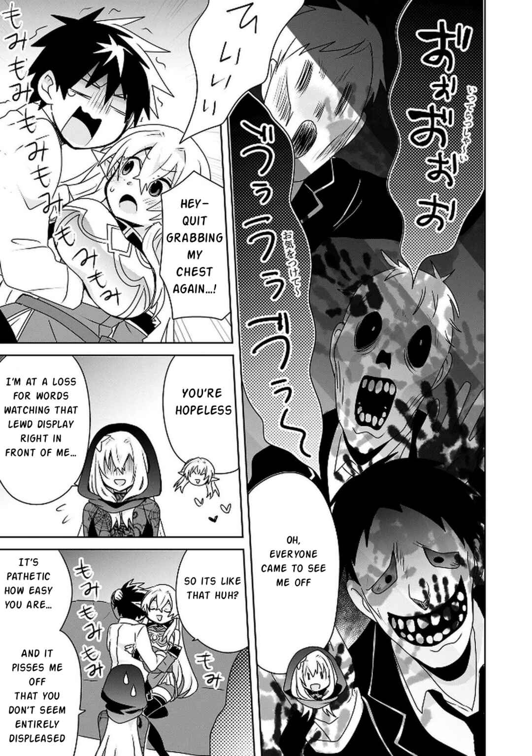 Choi Kuzu Shachiku no Isekai Harem Kenkokuki Chapter 9 - Page 4