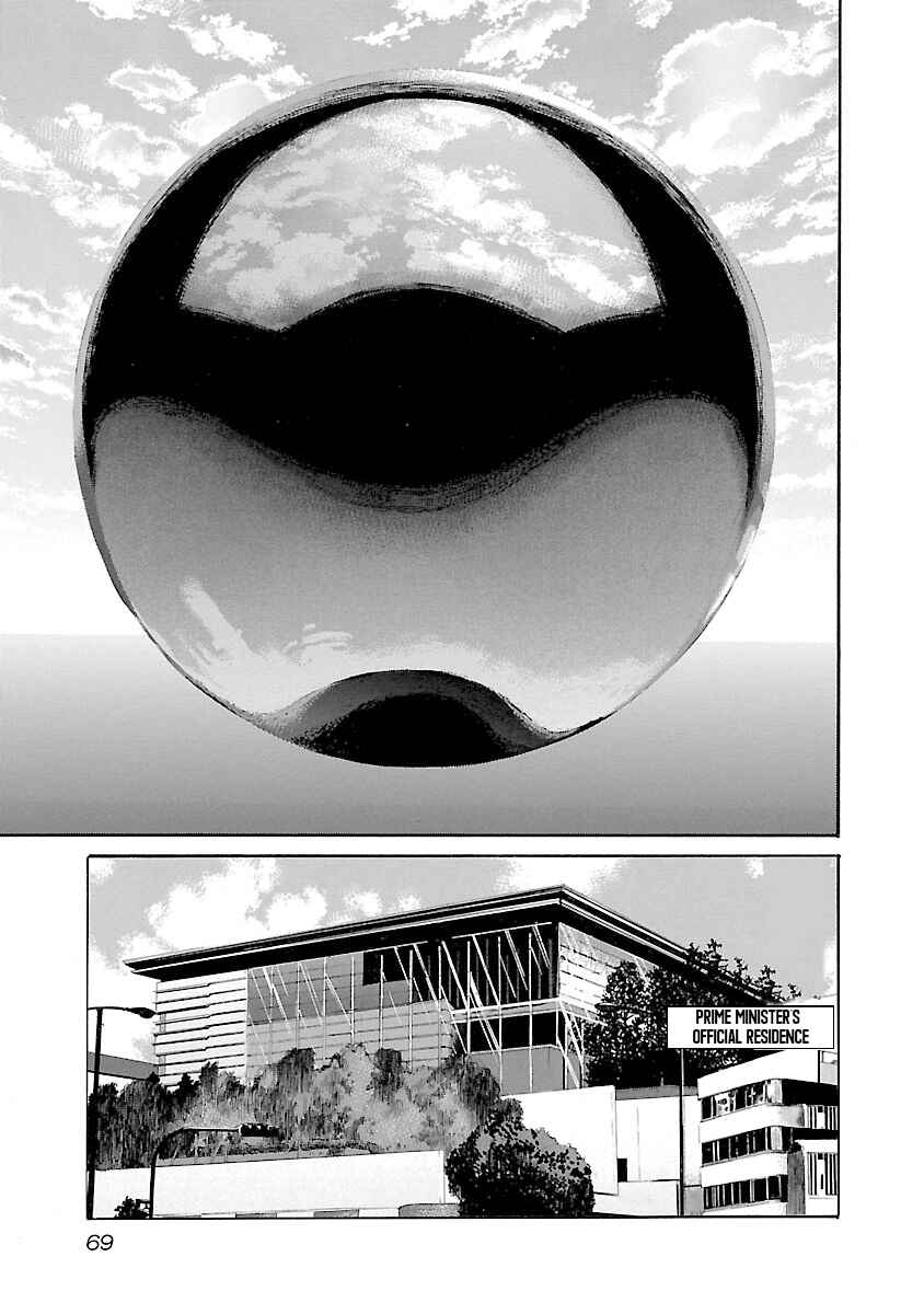 Babel II: The Returner Chapter 128 - Page 4