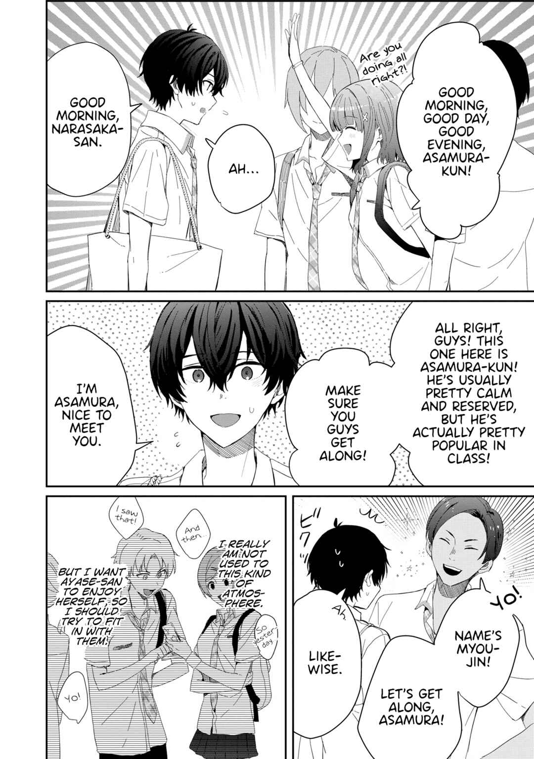 Days with My Stepsister Chapter 16.1 - Page 2