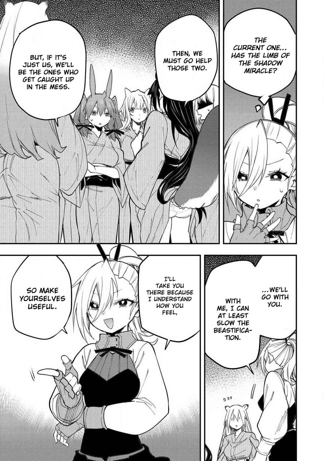 Seinaru Otome to Himegoto wo Chapter 86 - Page 12