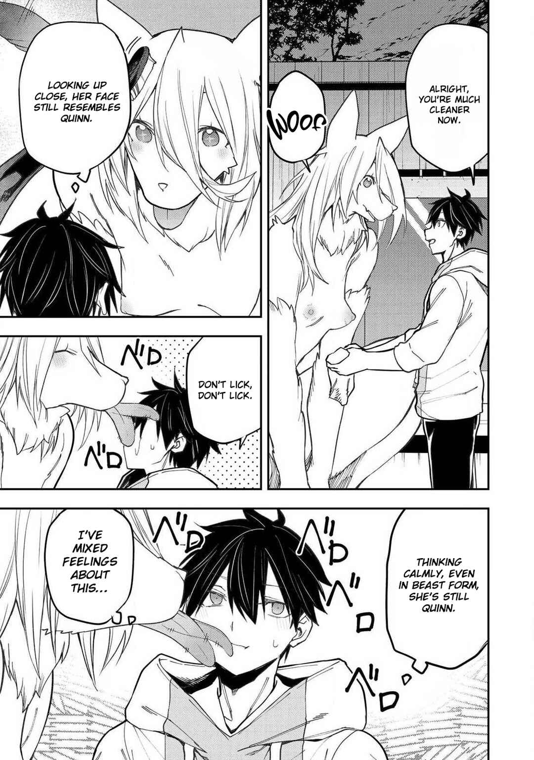 Seinaru Otome to Himegoto wo Chapter 86 - Page 14