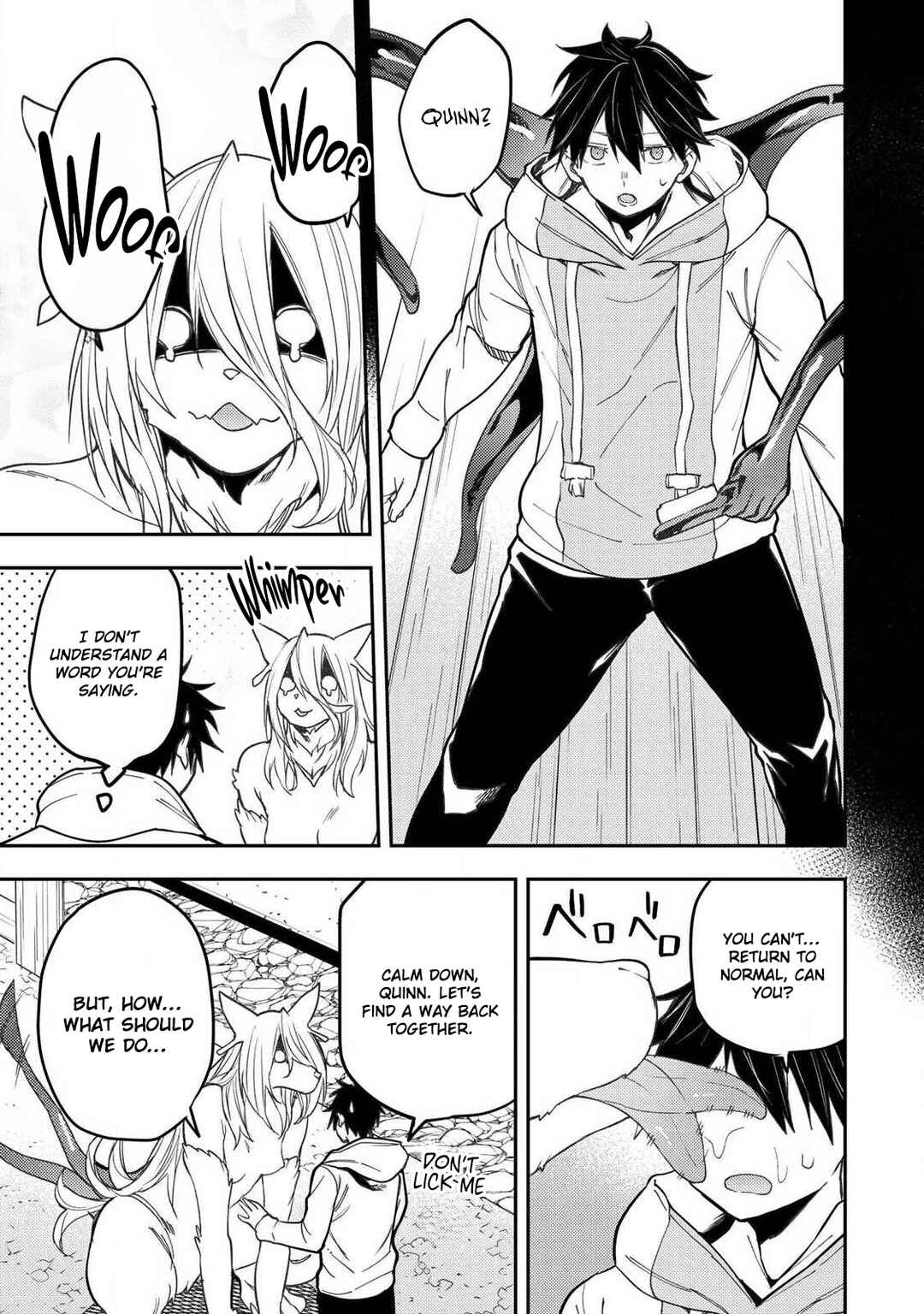Seinaru Otome to Himegoto wo Chapter 86 - Page 6
