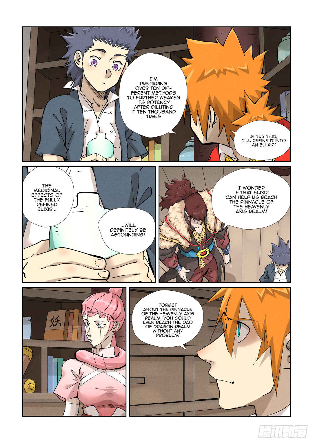 Yāo Shén Jì Chapter 422.5 - Page 11