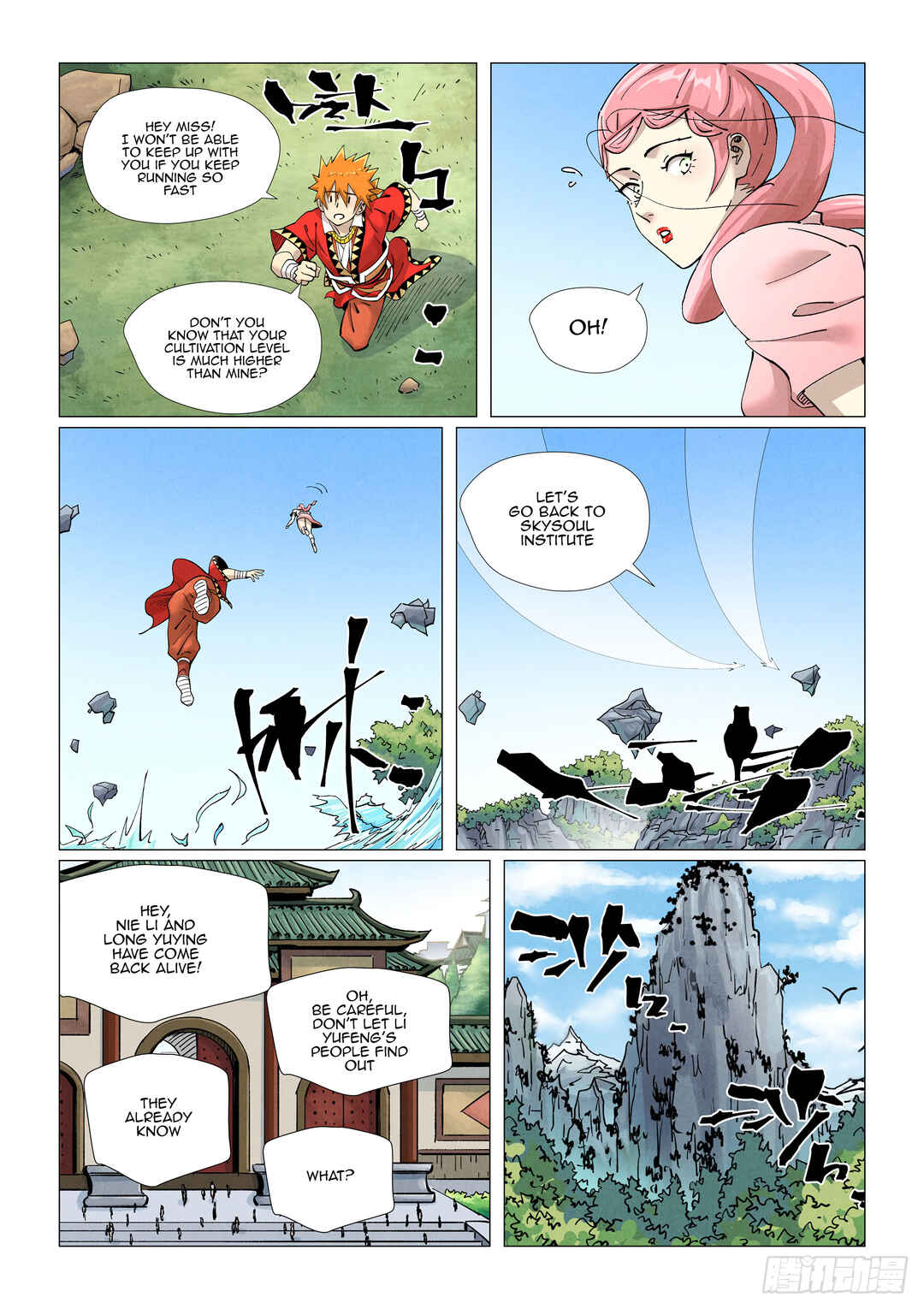 Yāo Shén Jì Chapter 422.5 - Page 2