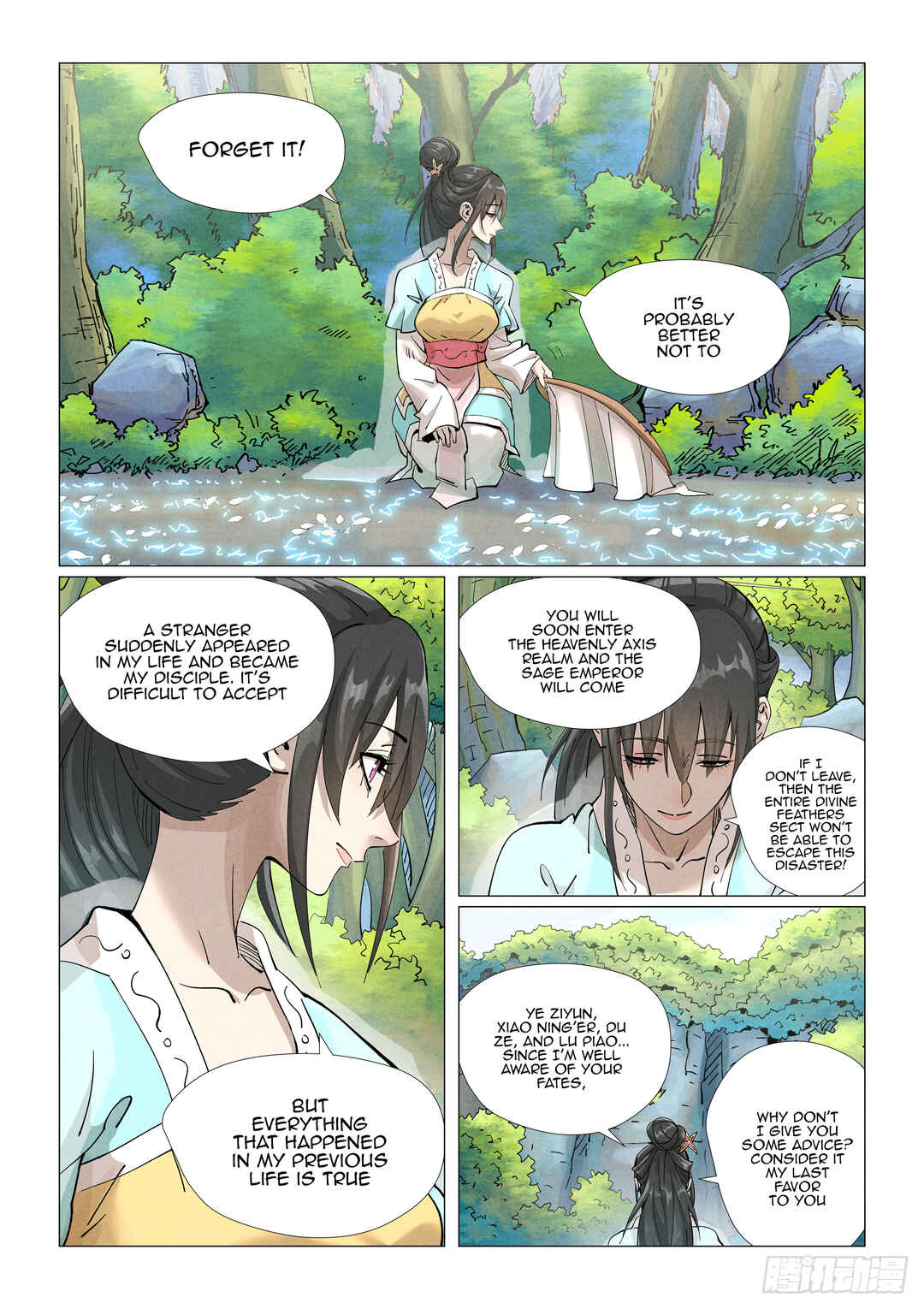 Yāo Shén Jì Chapter 422.5 - Page 4