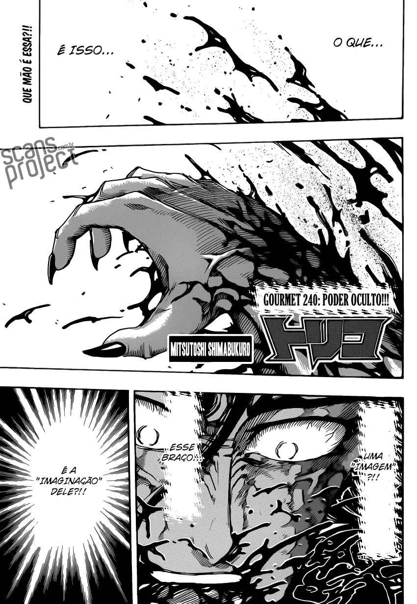 TORIKO Chapter 240 - Page 1