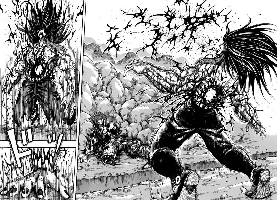 TORIKO Chapter 240 - Page 5