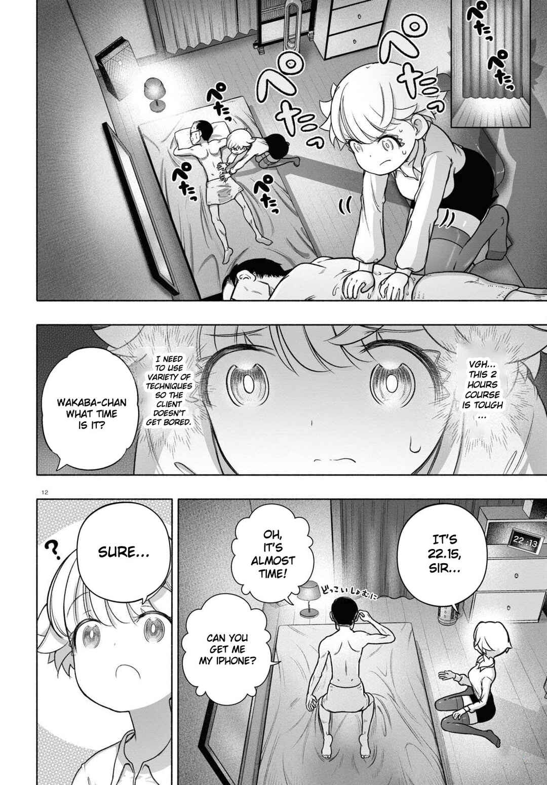 FX Senshi Kurumi-chan Chapter 26 - Page 16