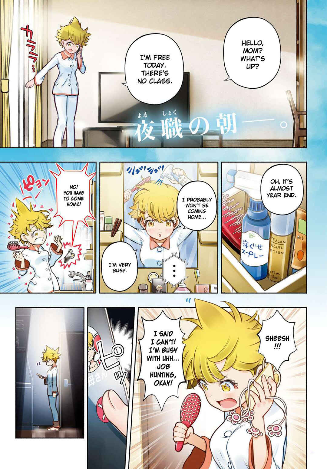 FX Senshi Kurumi-chan Chapter 26 - Page 3