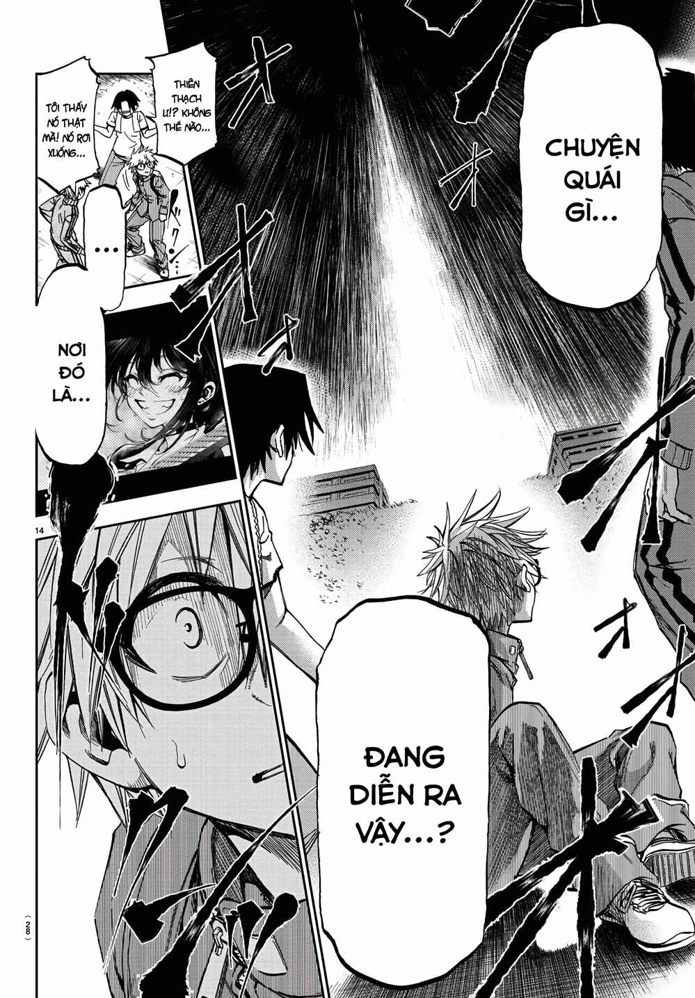 Yumemigaoka Wonderland Chapter 1 - Page 18