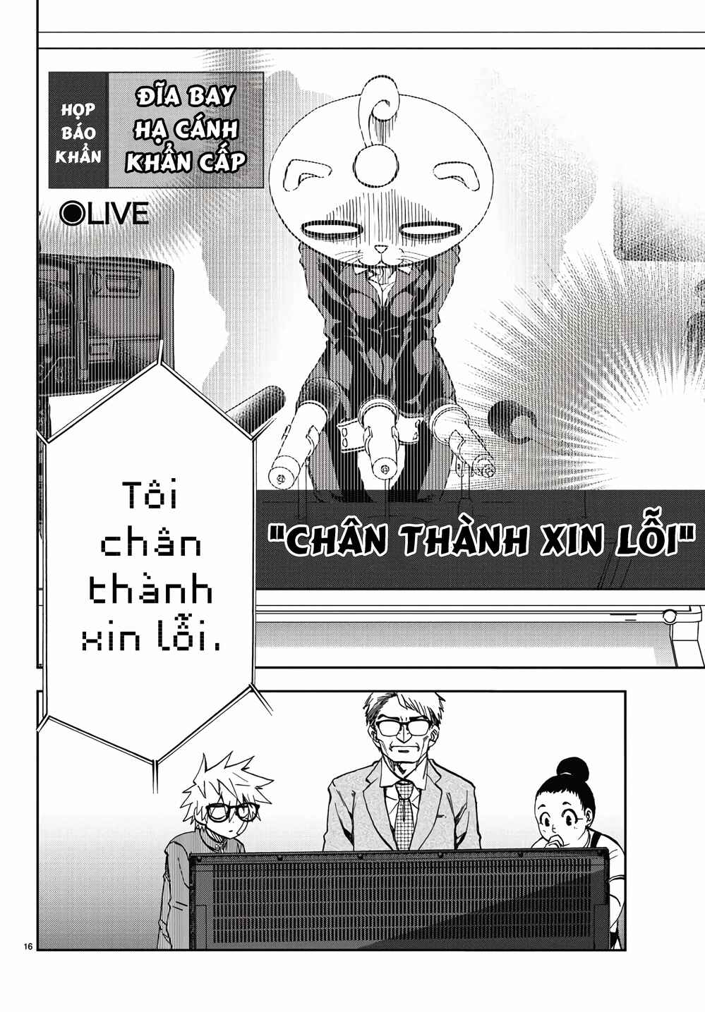 Yumemigaoka Wonderland Chapter 1 - Page 20