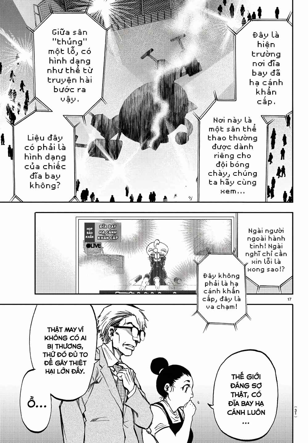 Yumemigaoka Wonderland Chapter 1 - Page 21