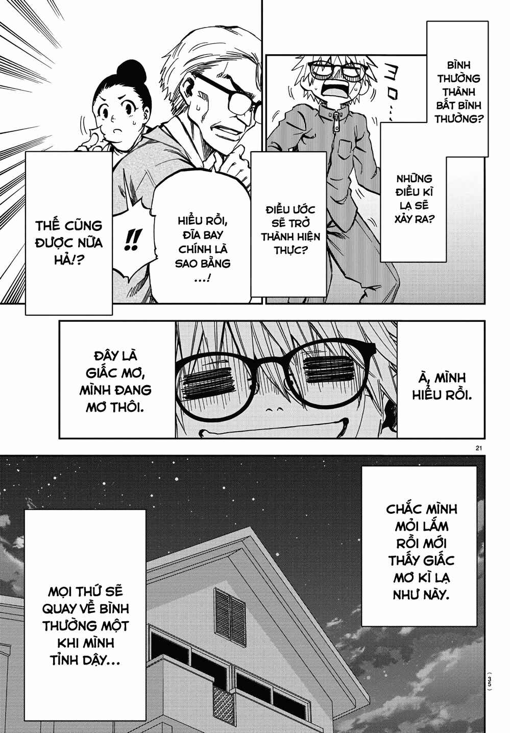 Yumemigaoka Wonderland Chapter 1 - Page 25
