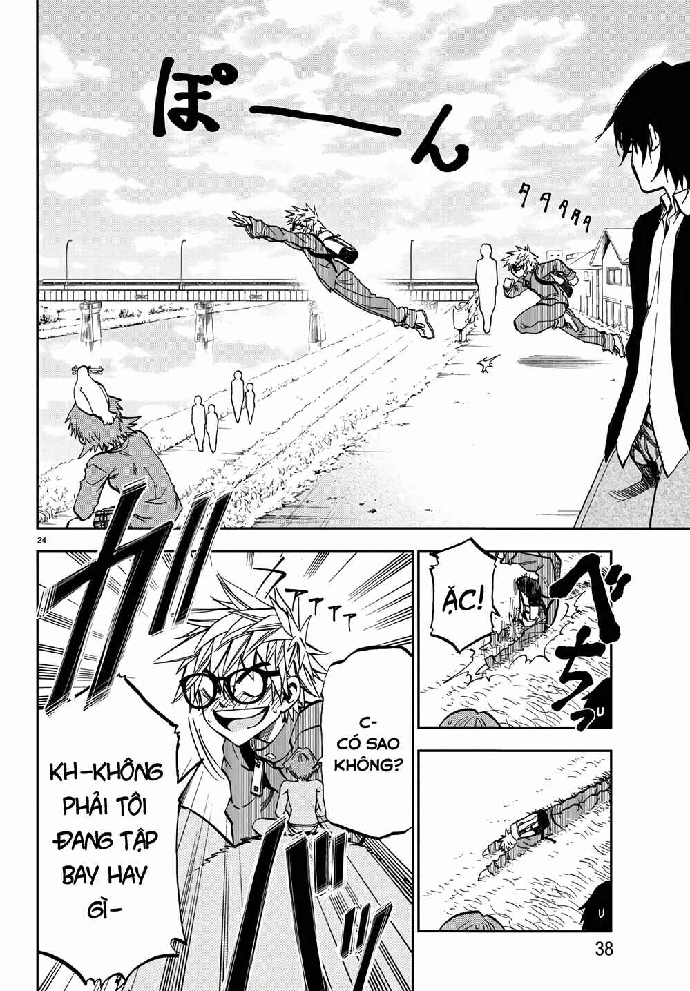 Yumemigaoka Wonderland Chapter 1 - Page 28