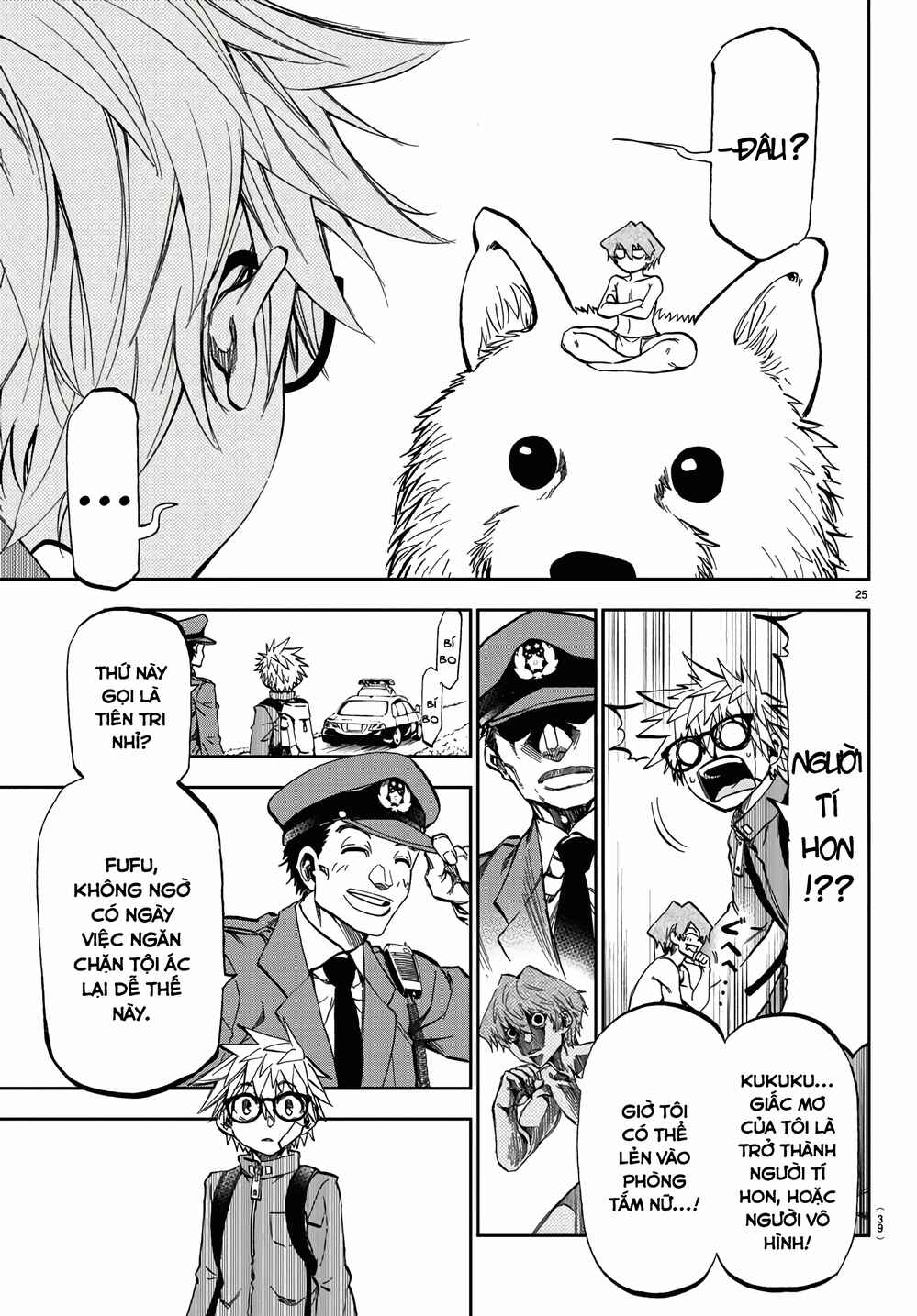 Yumemigaoka Wonderland Chapter 1 - Page 29