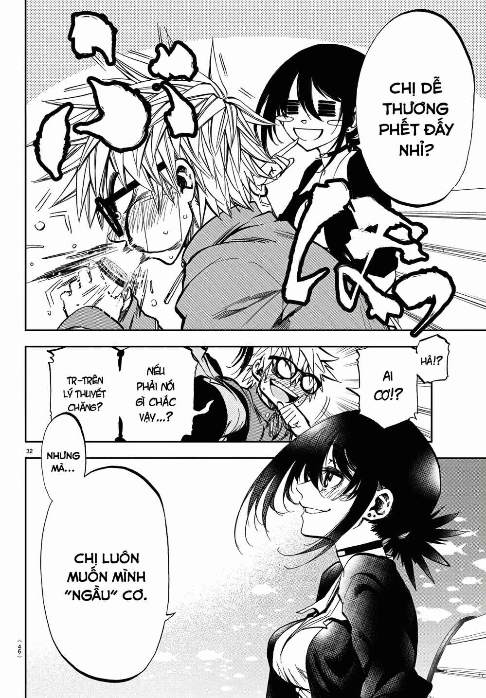 Yumemigaoka Wonderland Chapter 1 - Page 36