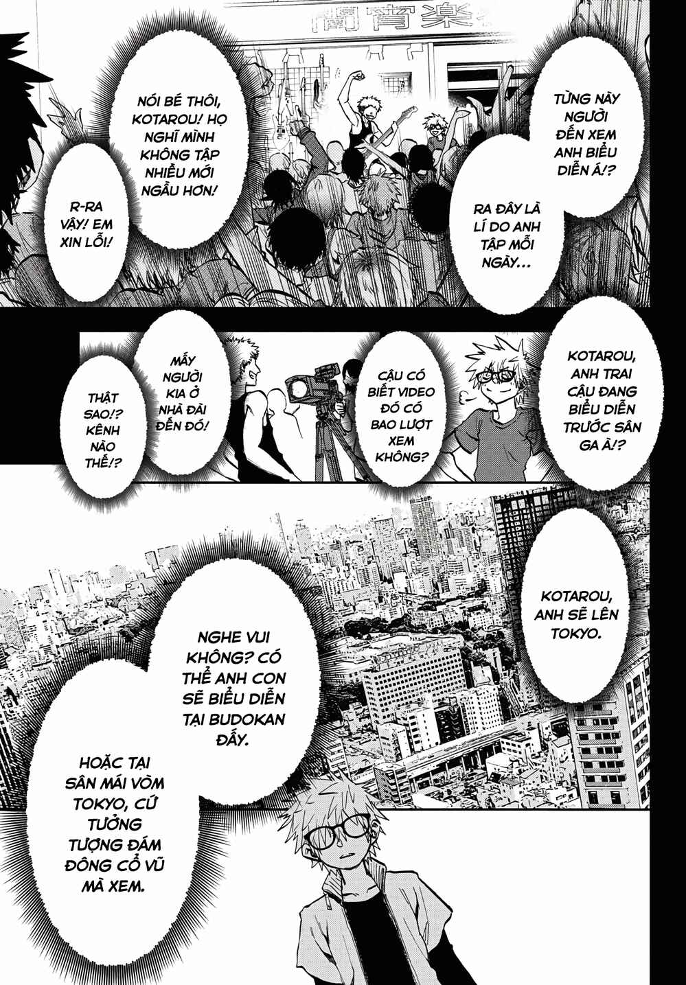 Yumemigaoka Wonderland Chapter 1 - Page 47
