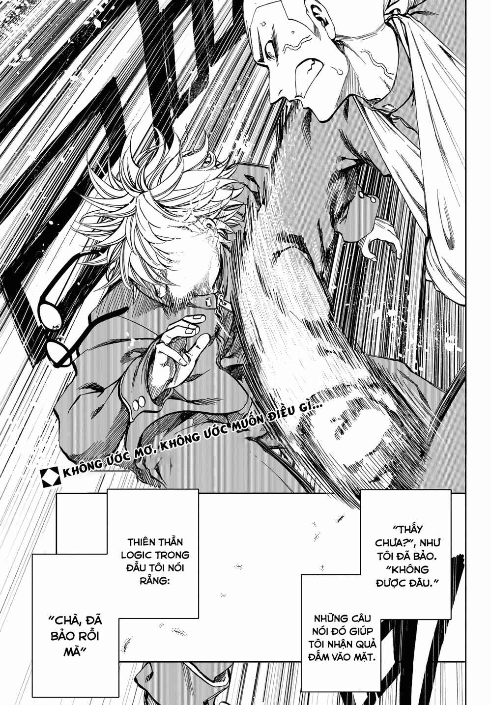 Yumemigaoka Wonderland Chapter 1 - Page 5