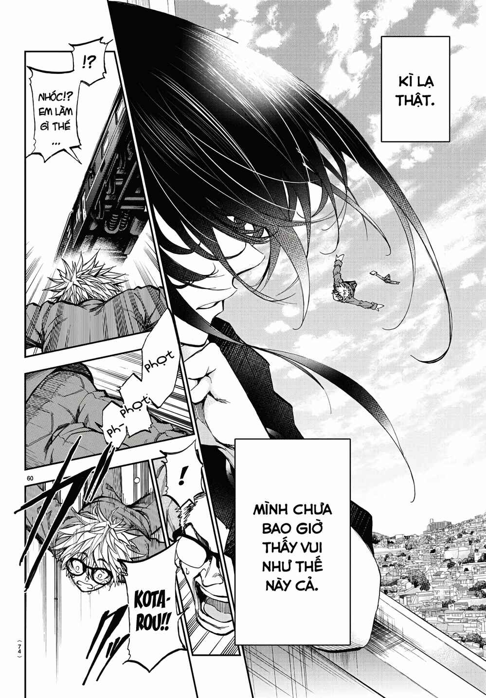 Yumemigaoka Wonderland Chapter 1 - Page 63