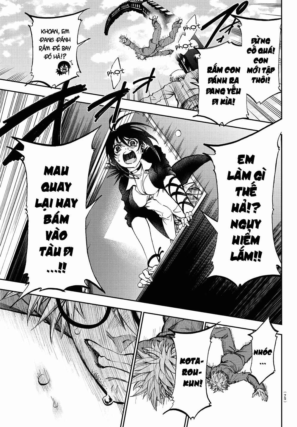 Yumemigaoka Wonderland Chapter 1 - Page 64