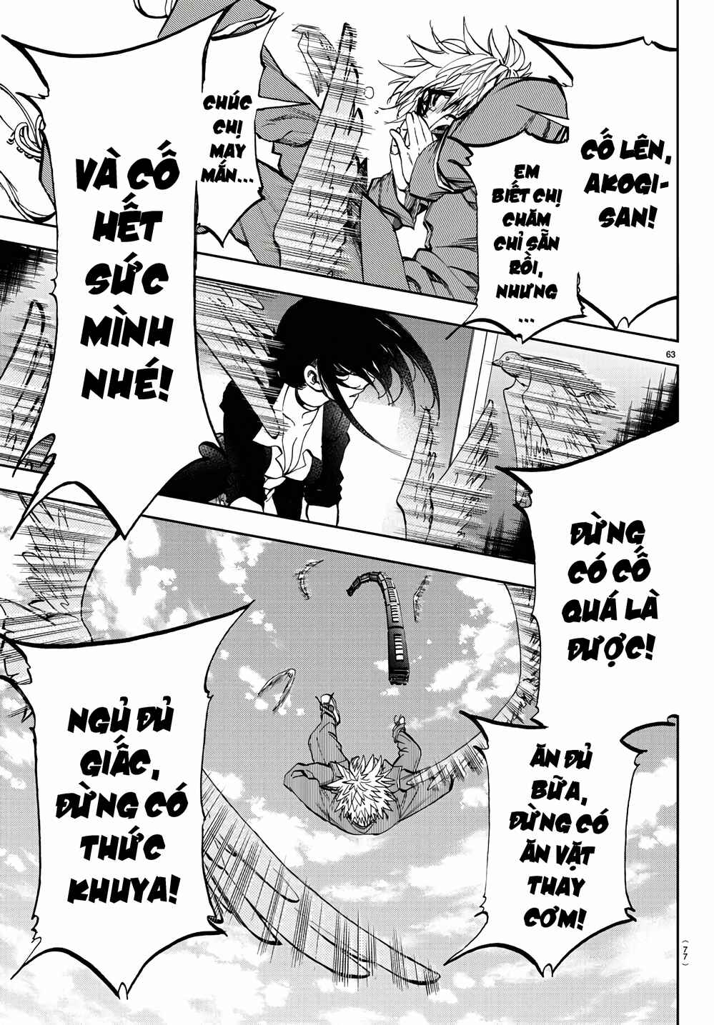 Yumemigaoka Wonderland Chapter 1 - Page 66