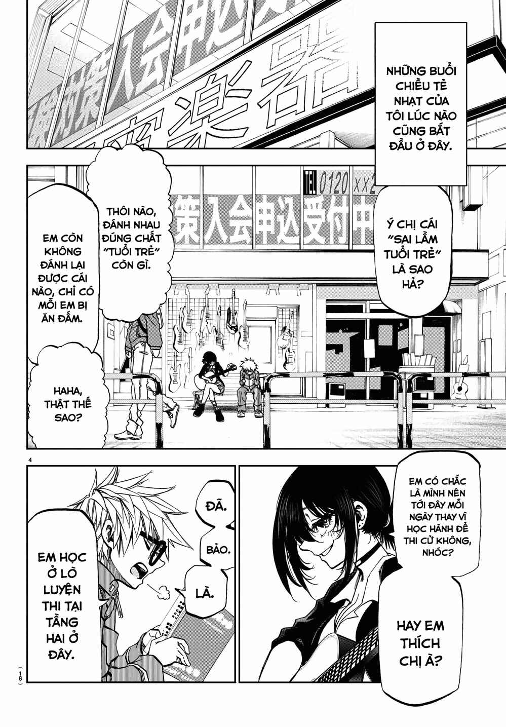 Yumemigaoka Wonderland Chapter 1 - Page 8