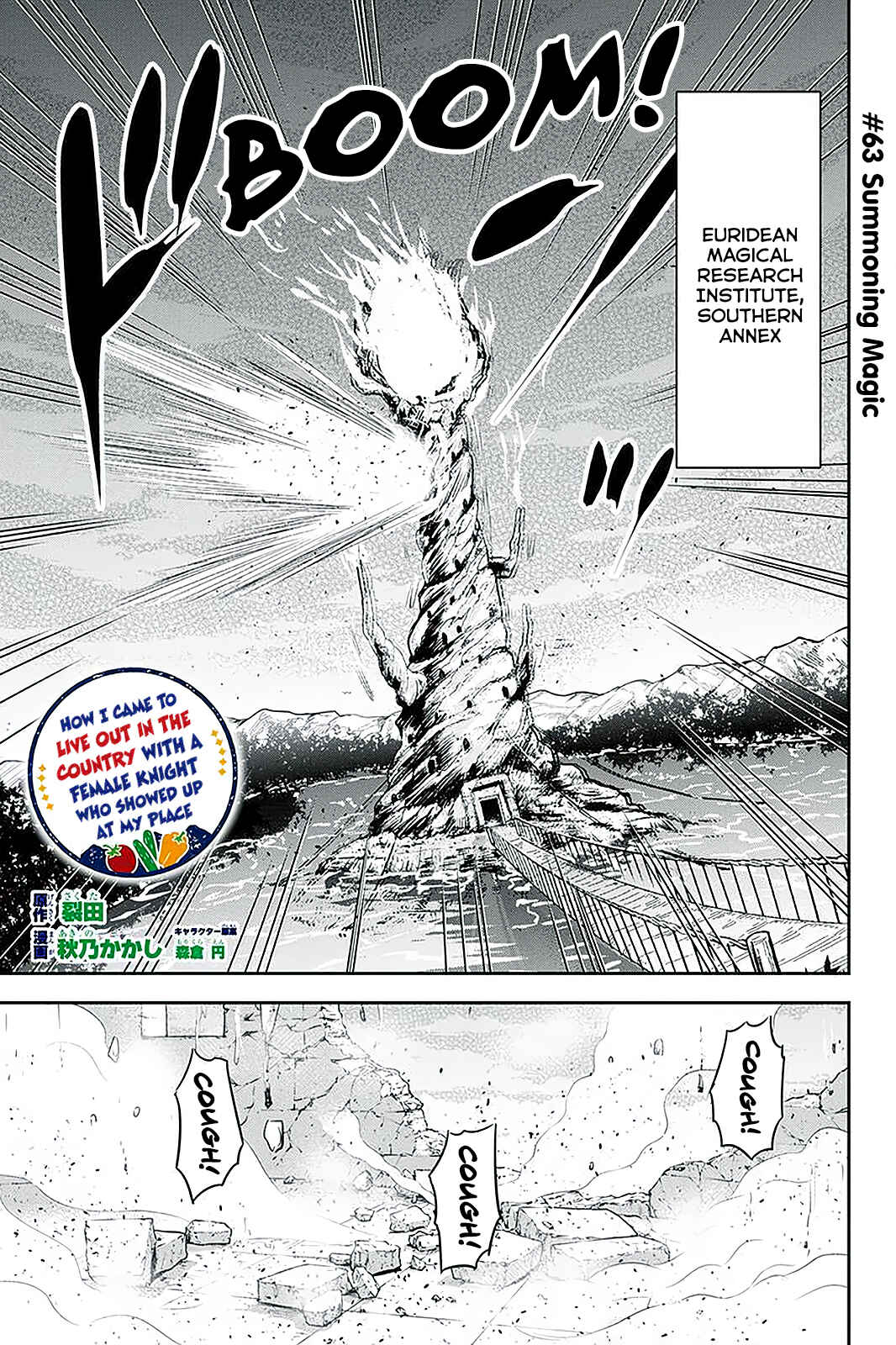 Orenchi ni Kita Onna Kishi to Inakagurashi Surukotoninatta Ken Chapter 63 - Page 1