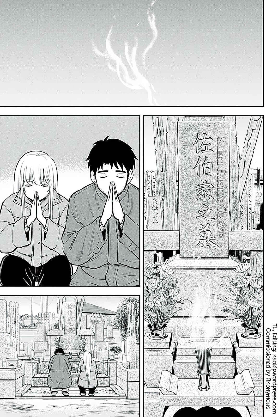Orenchi ni Kita Onna Kishi to Inakagurashi Surukotoninatta Ken Chapter 63 - Page 17