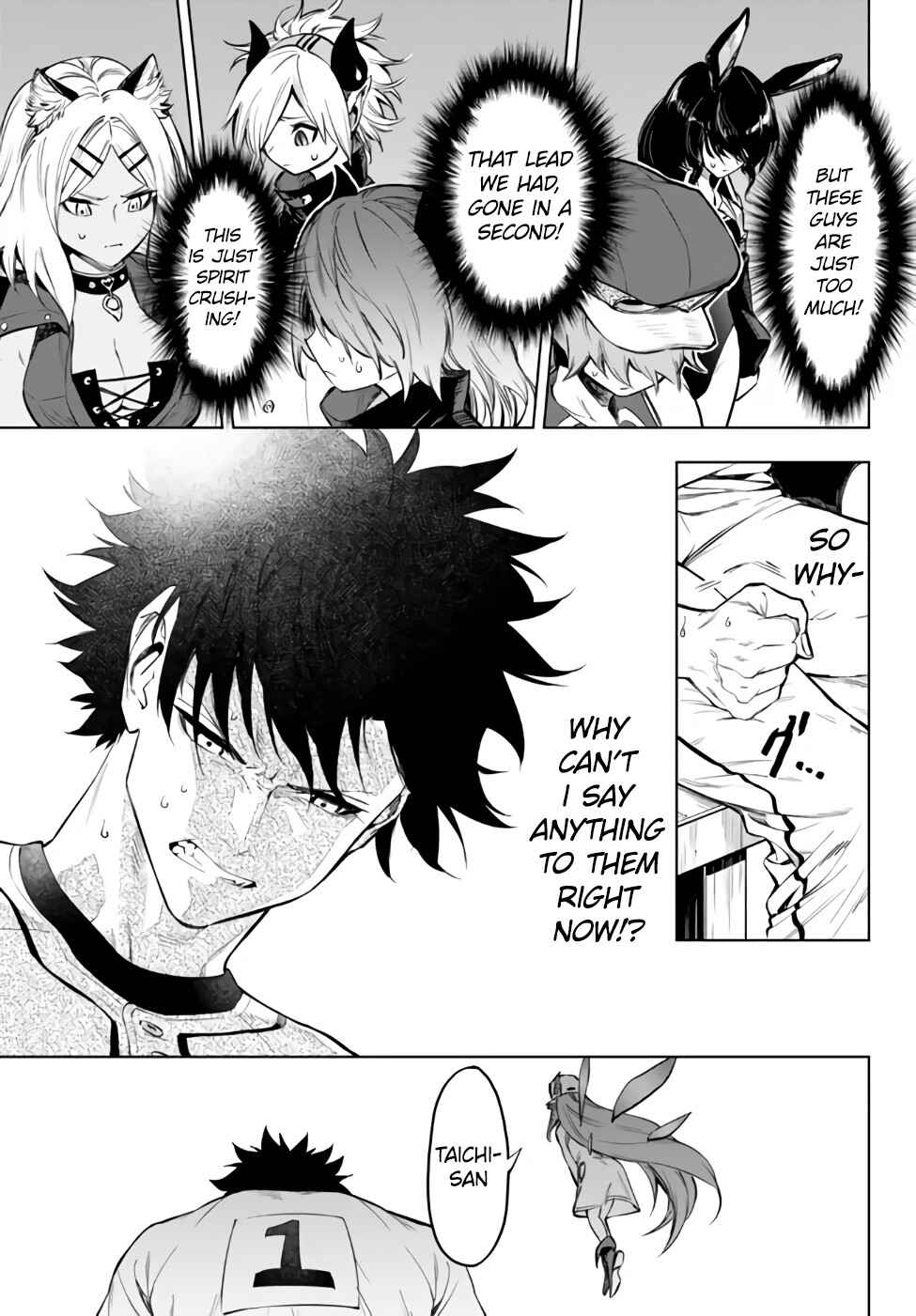 Yakyuu de Sensou suru Isekai de Choukoukoukyuu Ace ga Jakushou Kokka o Sukuu Youdesu Chapter 35.1 - Page 5
