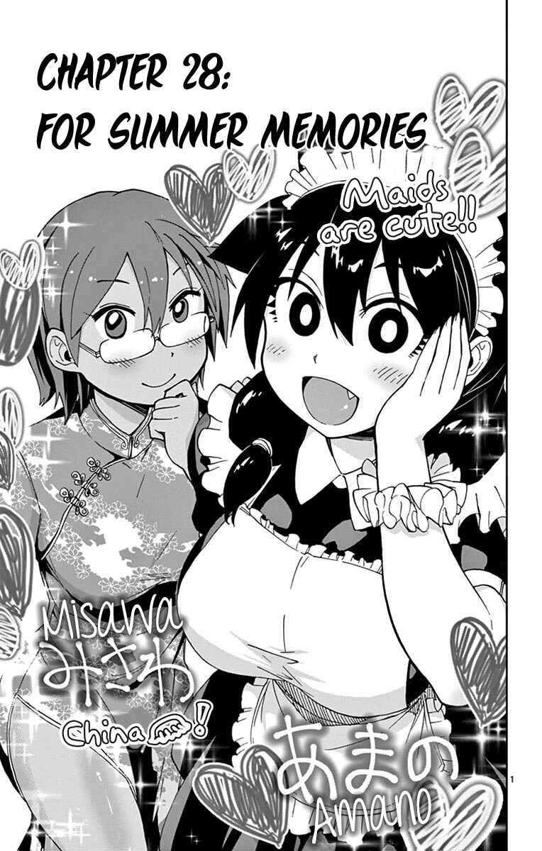 Amano Megumi wa Sukidarake! Chapter 28 - Page 1