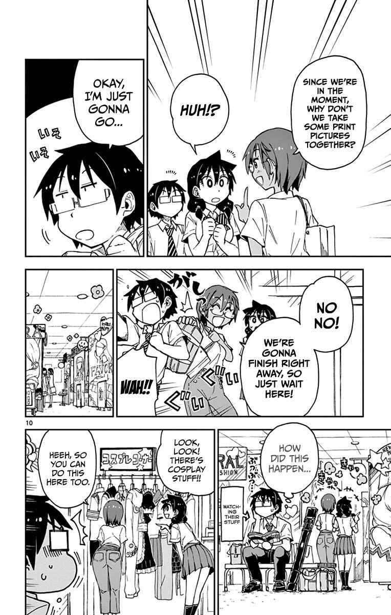 Amano Megumi wa Sukidarake! Chapter 28 - Page 10