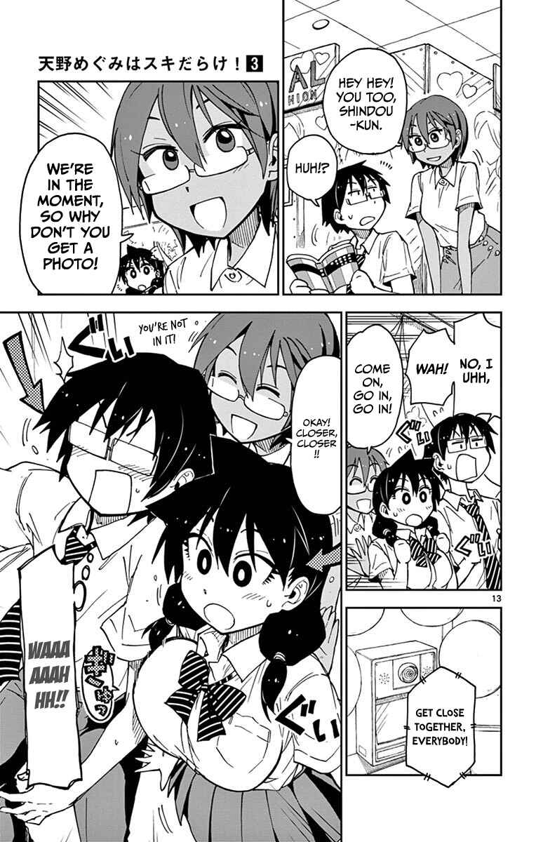 Amano Megumi wa Sukidarake! Chapter 28 - Page 13