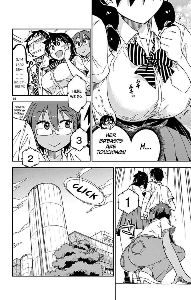 Amano Megumi wa Sukidarake! Chapter 28 - Page 14
