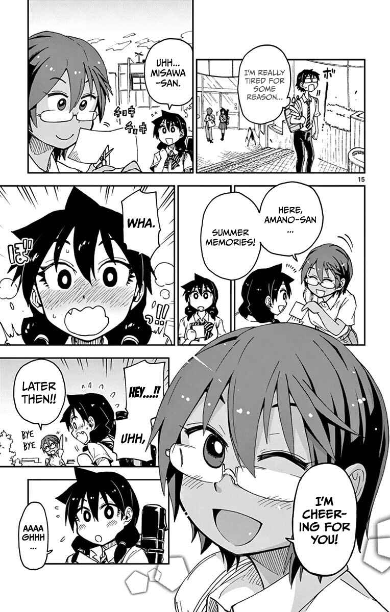 Amano Megumi wa Sukidarake! Chapter 28 - Page 15