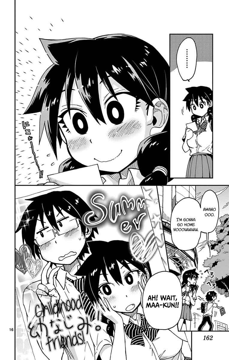 Amano Megumi wa Sukidarake! Chapter 28 - Page 16