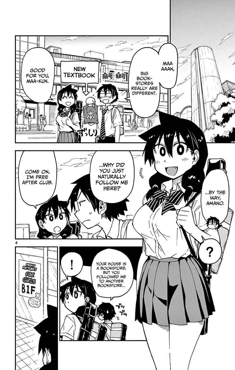 Amano Megumi wa Sukidarake! Chapter 28 - Page 4