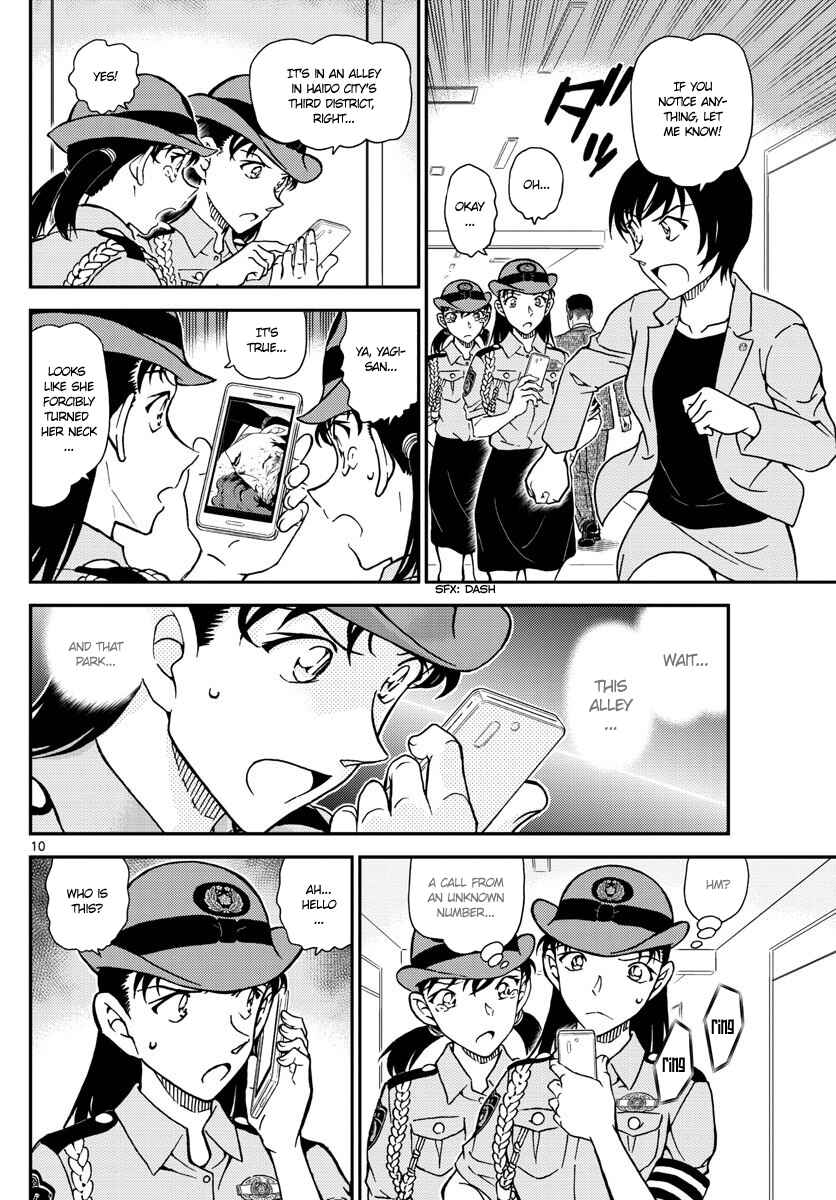 Detective Conan Chapter 1015 - Page 10