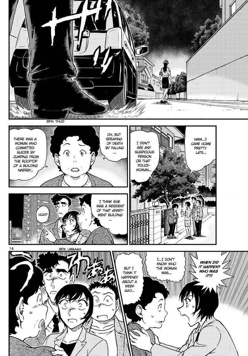 Detective Conan Chapter 1015 - Page 14