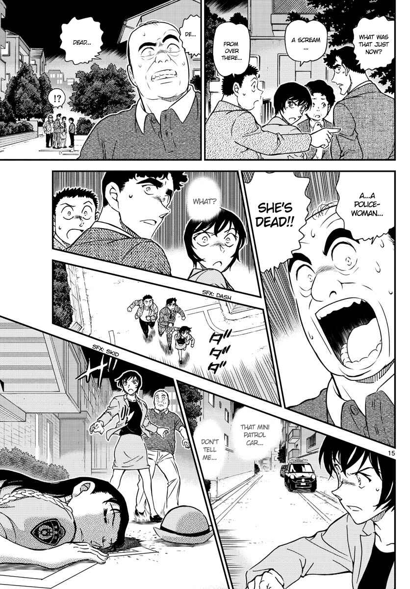 Detective Conan Chapter 1015 - Page 15