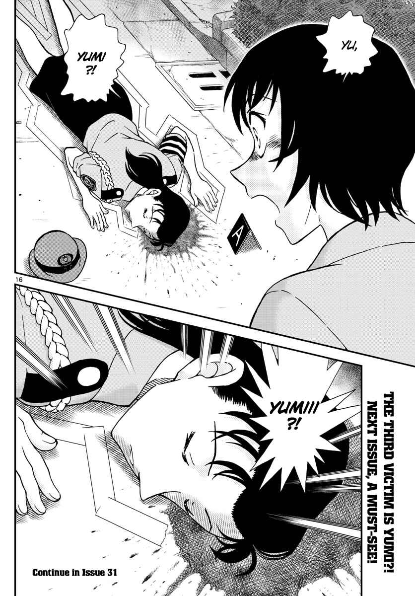 Detective Conan Chapter 1015 - Page 16