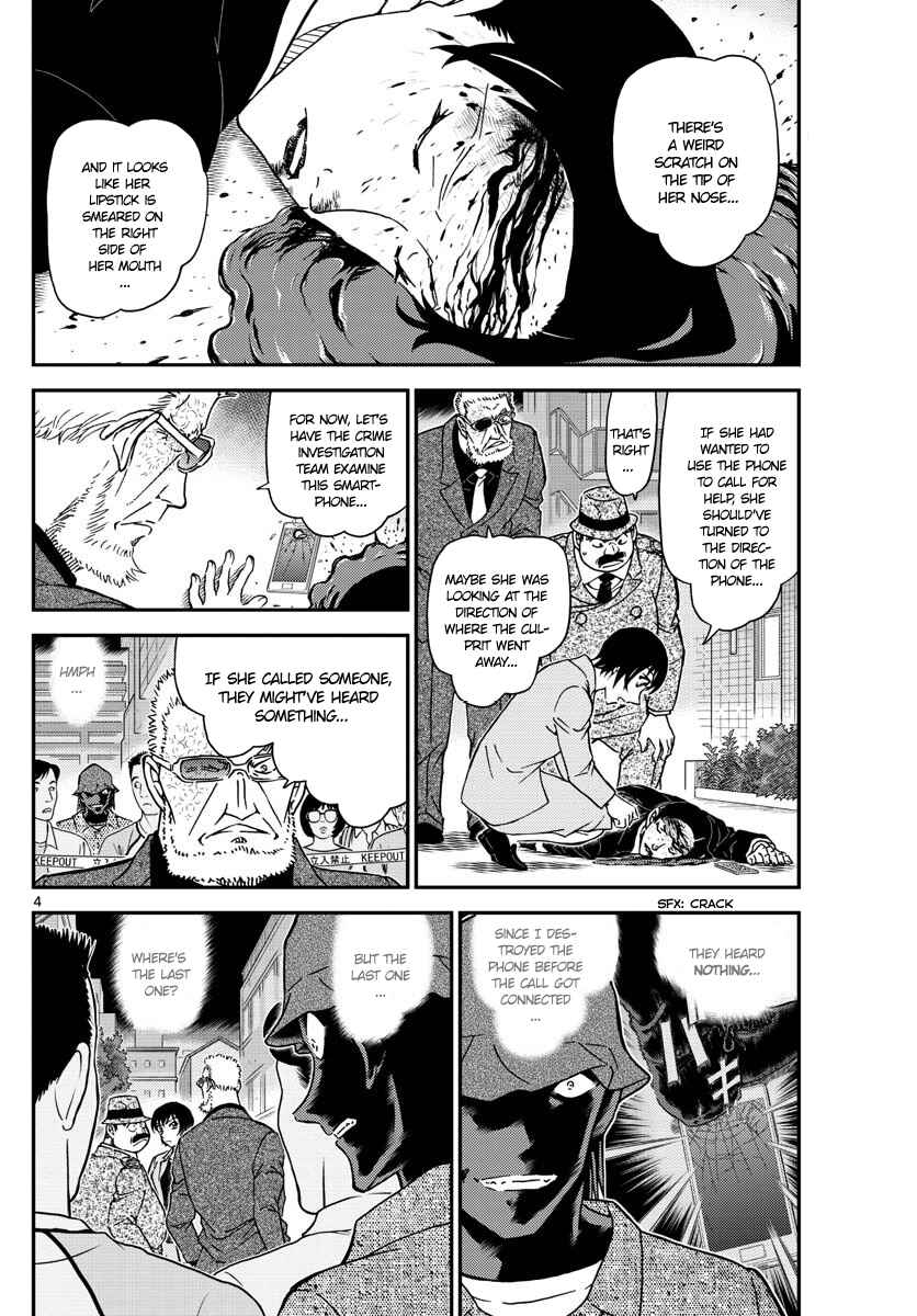 Detective Conan Chapter 1015 - Page 4