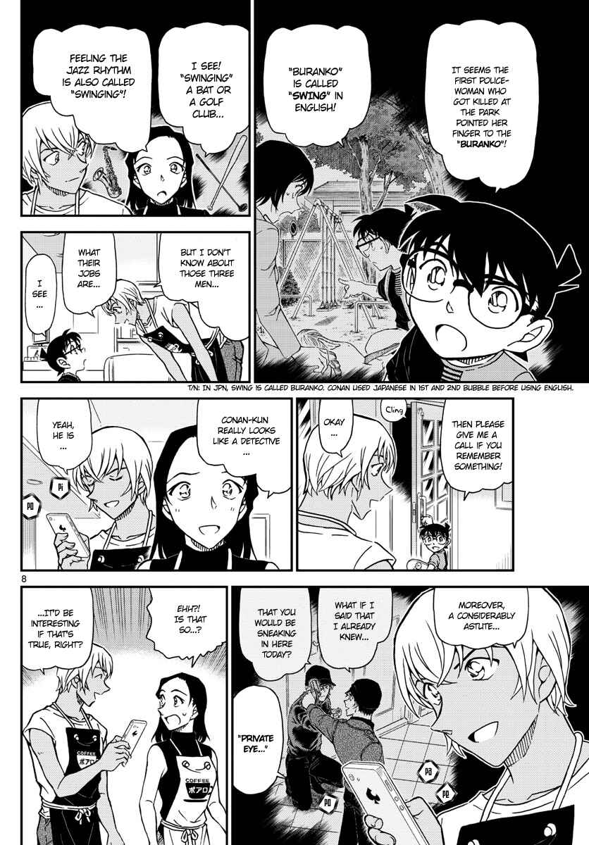 Detective Conan Chapter 1015 - Page 8