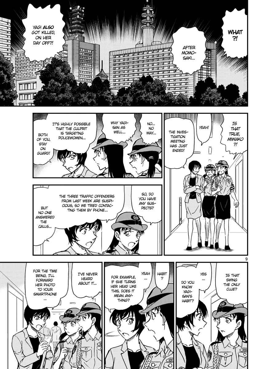 Detective Conan Chapter 1015 - Page 9