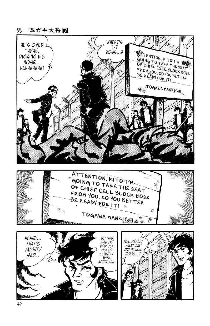 Otoko Ippiki Gaki Daisho Chapter 49 - Page 18