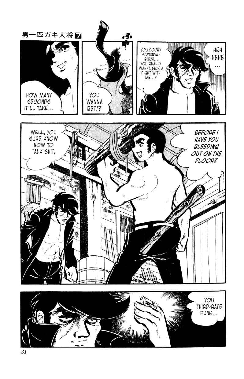 Otoko Ippiki Gaki Daisho Chapter 49 - Page 2