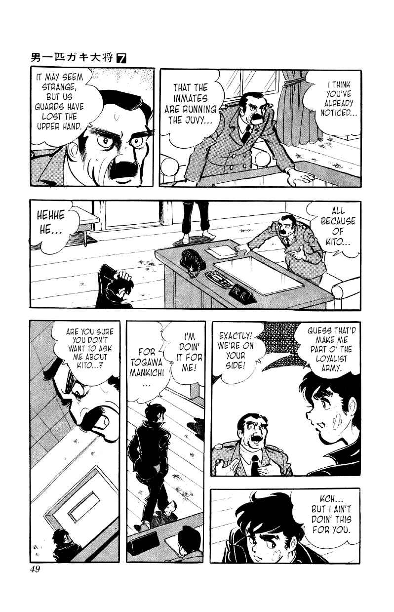 Otoko Ippiki Gaki Daisho Chapter 49 - Page 20