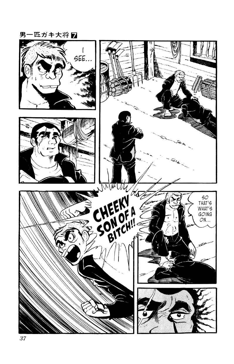 Otoko Ippiki Gaki Daisho Chapter 49 - Page 8