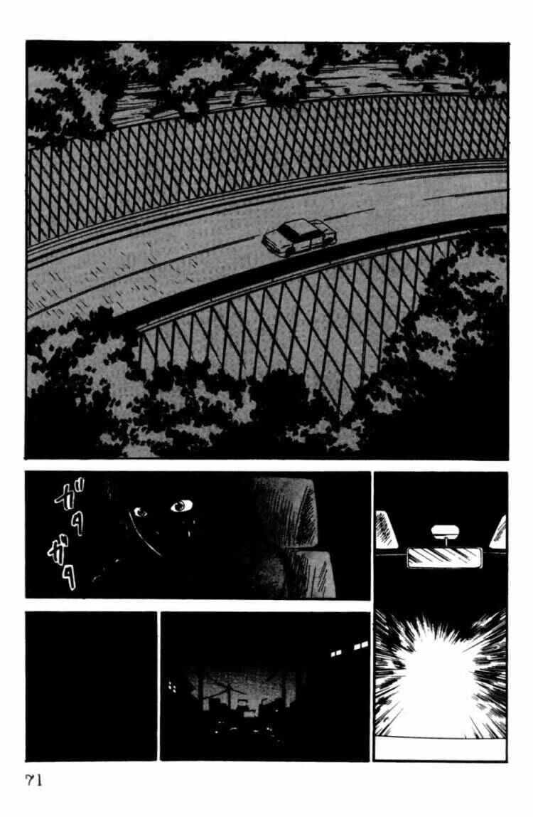 The Ring Chapter 2 - Page 23