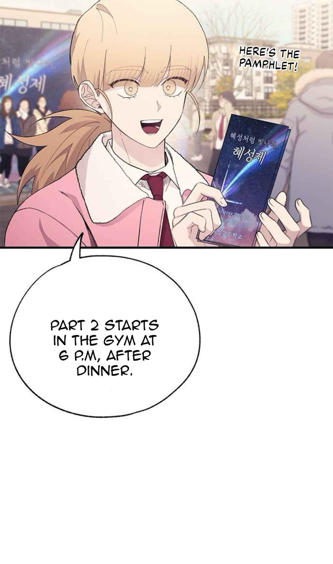 Yeon-u ui Sunjeong Chapter 154 - Page 33